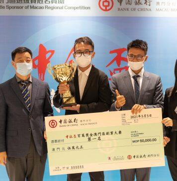 UM team wins first prize at 2021 Bank of China Trophy One Million Dollar Macao Regional Entrepreneurship Competition
