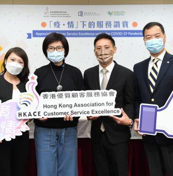 HKBU business survey reveals the importance of customer appreciation amid the COVID-19 pandemic