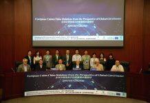 Academic conference on Sino-EU relations held at University of Macau