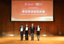 UM presents academic prizes to outstanding graduates