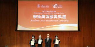 UM presents academic prizes to outstanding graduates
