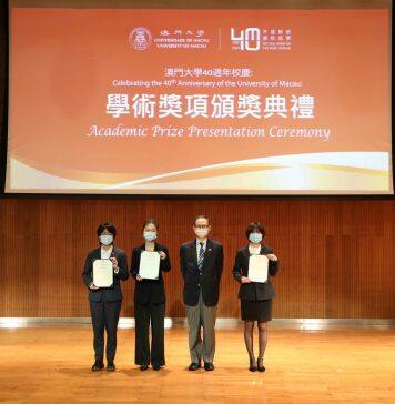 UM presents academic prizes to outstanding graduates
