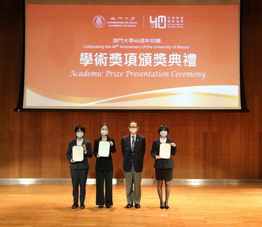 UM presents academic prizes to outstanding graduates