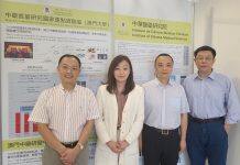 UM survey shows over 60 per cent of Macao residents intent to receive COVID-19 vaccine