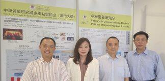 UM survey shows over 60 per cent of Macao residents intent to receive COVID-19 vaccine