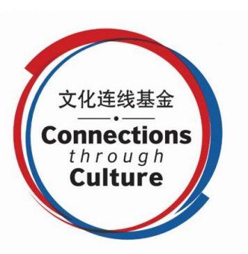 2021 UK-China Connections through Culture Grants