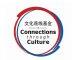 2021 UK-China Connections through Culture Grants