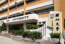 Hong Kong Shue Yan University Launching Two New Commerce Undergraduate Programmes