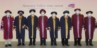 CityU confers Honorary Fellowships on four distinguished persons