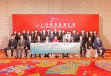 UM, Wynn co-organise executive development programme for senior management