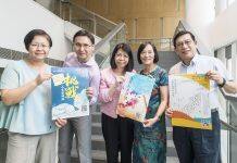 CityU educator receives UGC teaching award for promoting positive education