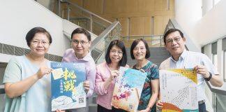 CityU educator receives UGC teaching award for promoting positive education