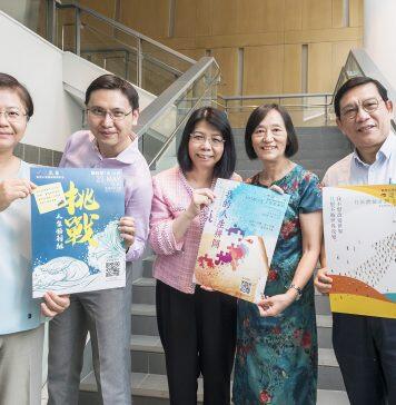 CityU educator receives UGC teaching award for promoting positive education