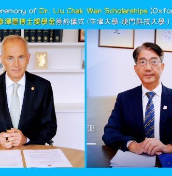 University of Oxford will offer the “Dr. Liu Chak Wan Scholarships” to support graduates of M.U.S.T. to further their studies in the UK
