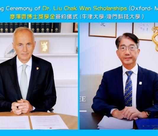 University of Oxford will offer the “Dr. Liu Chak Wan Scholarships” to support graduates of M.U.S.T. to further their studies in the UK