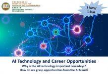 AI Technology and Career Opportunities