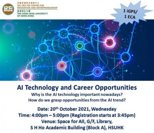 AI Technology and Career Opportunities