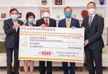 HKBU receives HK$10 million donation pledge from Ma Pak Leung Co Ltd