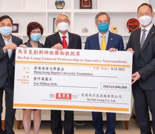 HKBU receives HK$10 million donation pledge from Ma Pak Leung Co Ltd