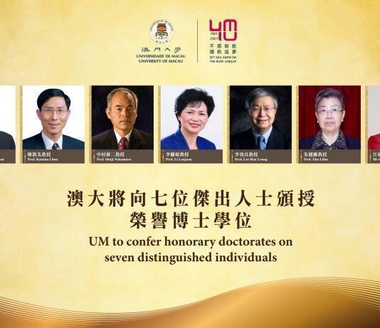 UM to confer honorary doctorates on seven distinguished individuals