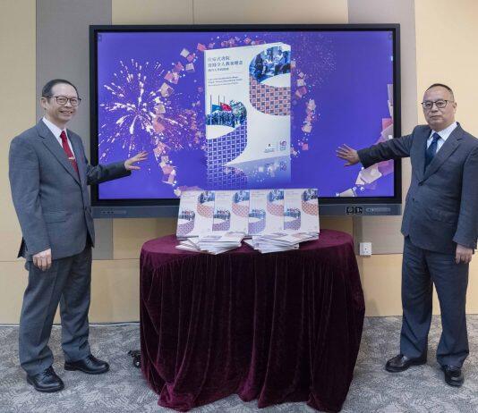UM exchanges ideas with Tsinghua, PKU, ZJU, and Fudan at forum on whole-person education at residential colleges