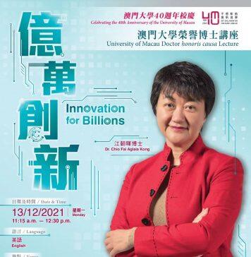 UM honorary degree recipient Chio Fai Aglaia Kong to give talk next Monday on innovation