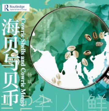 UM professor’s book listed among top ten in 2021