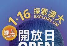 UM Open Day to be moved online