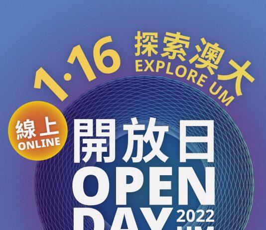 UM Open Day to be moved online
