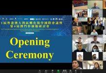 UM holds First Guangdong-Hong Kong-Macao Greater Bay Area International Conference on Translational Medicine