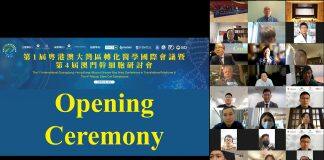 UM holds First Guangdong-Hong Kong-Macao Greater Bay Area International Conference on Translational Medicine