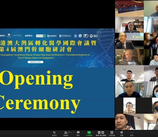 UM holds First Guangdong-Hong Kong-Macao Greater Bay Area International Conference on Translational Medicine