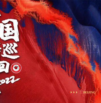 China International Education Exhibition Tour 2022(CIEET)