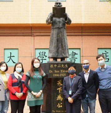 HKBU blended learning initiatives scoop awards in international contest