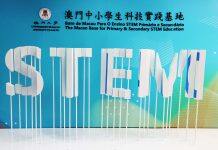 University of Macau listed as national science education base