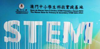 University of Macau listed as national science education base