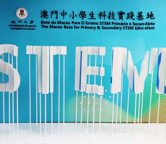 University of Macau listed as national science education base