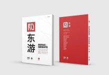 UM Sino-Portuguese collaborative study in Chinese medicine published by international journal