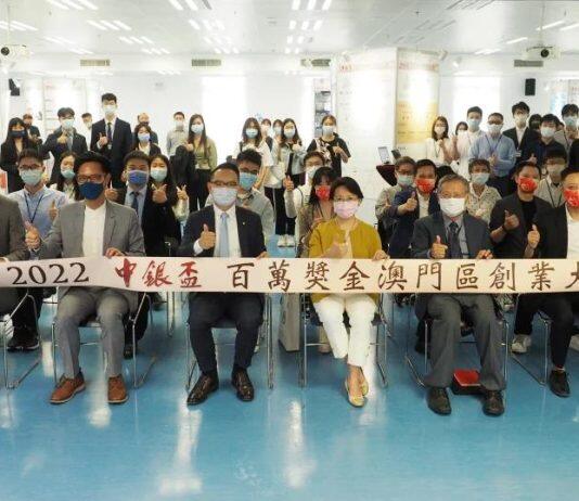 UM kicks off One Million Dollar Macao Regional Entrepreneurship Competition