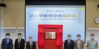 UM establishes Centre for Linguistics to promote academic and research collaboration across different language disciplines