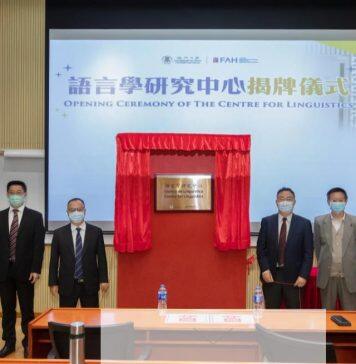 UM establishes Centre for Linguistics to promote academic and research collaboration across different language disciplines