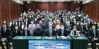 F.H.T.M. Hosted The 1st Three Minute Thesis Competition