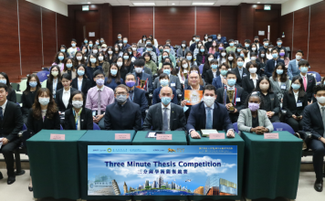 F.H.T.M. Hosted The 1st Three Minute Thesis Competition