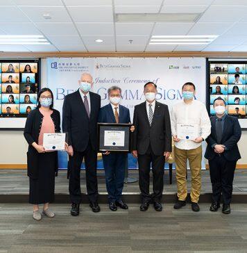 Beta Gamma Sigma HKBU Chapter holds the 12th Induction Ceremony