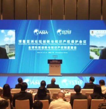 UM rector shares experience at Boao Forum for Asia’s conference on technological innovation and construction of IP systems
