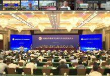 UM rector elected vice president of China Association of Higher Education