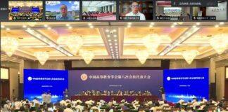 UM rector elected vice president of China Association of Higher Education