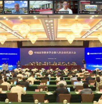 UM rector elected vice president of China Association of Higher Education