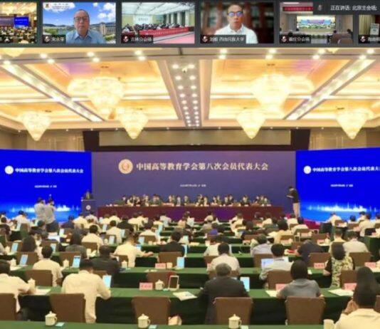 UM rector elected vice president of China Association of Higher Education