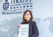 HKUST Survey: Over Half of HongKongers Likely to Use e-Hong Kong Dollars